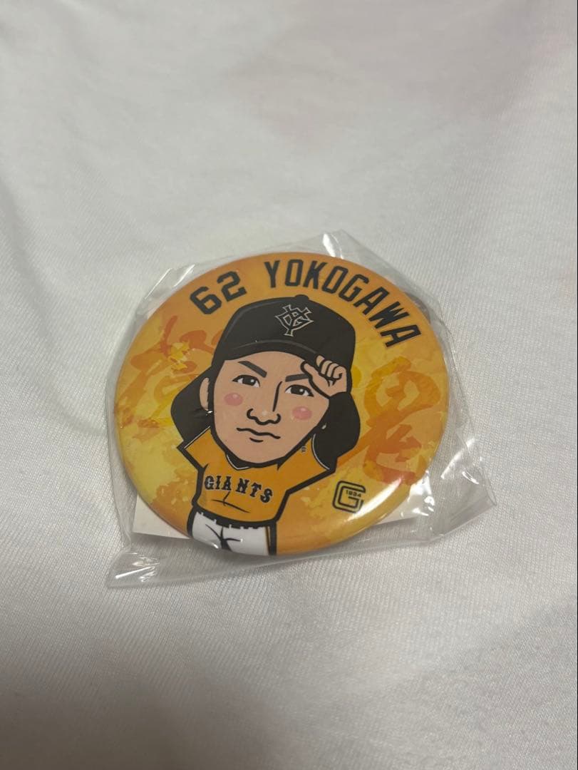 Giant Gacha Yokokawa Player