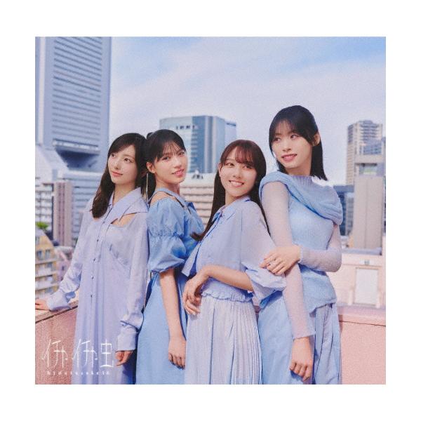 亲密互动虫（通常盘）/日向坂46[CD]【可退货类型A】