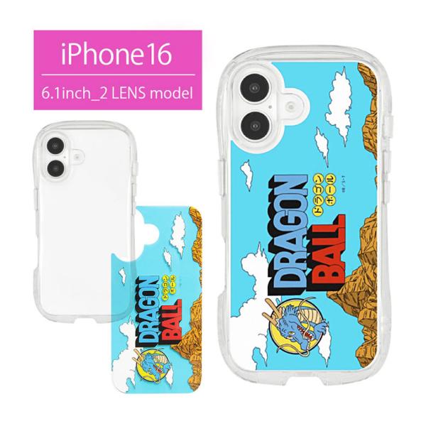 iPhone16手机壳 水晶透明 龙珠 软壳 iPhone16手机壳 苹果手机 透明壳 防摔 可爱 透明壳
