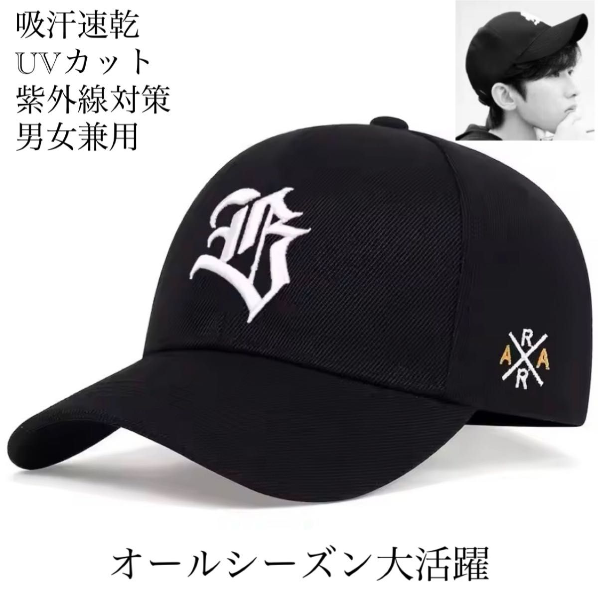 棒球帽 帽子 男女通用 刺绣 帽子 春 夏 棒球帽 工作高尔夫 网球 棉质 UV防护 遮阳 紫外线防护
