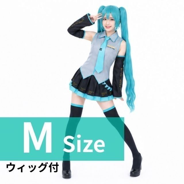 M尺寸初音未来cosplay Hatune miku cosplay kawaii cute halloween event ×