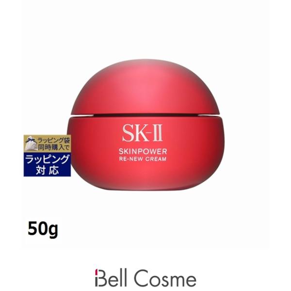 SK2 スキンパワー リニュー クリーム 50g (クリーム) エスケーツー SK-II SK-2