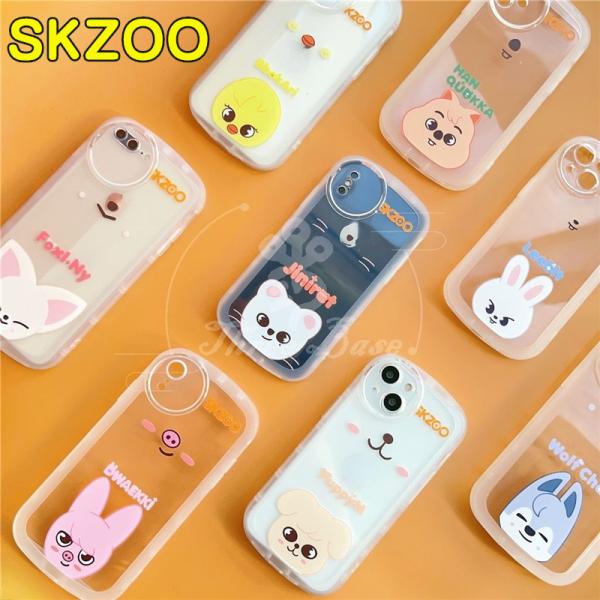 SKZOO周边 iPhone 17/17 Pro/17 Pro Max/16/15/14 手机壳 Stray Kids 苹果手机壳 斯特雷基兹 手机壳 智能手机壳 SKZ 可爱 时尚 韩国 SKZ