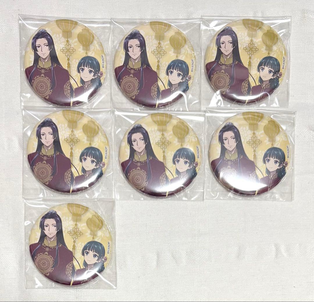 The Apothecary Diaries Nagasaki Lantern Festival Can Badge Maomao Jinshi