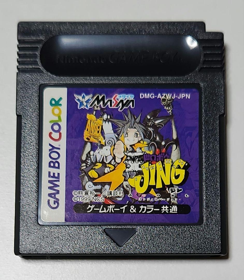 Game Boy Software King's Heist JING Angel Version