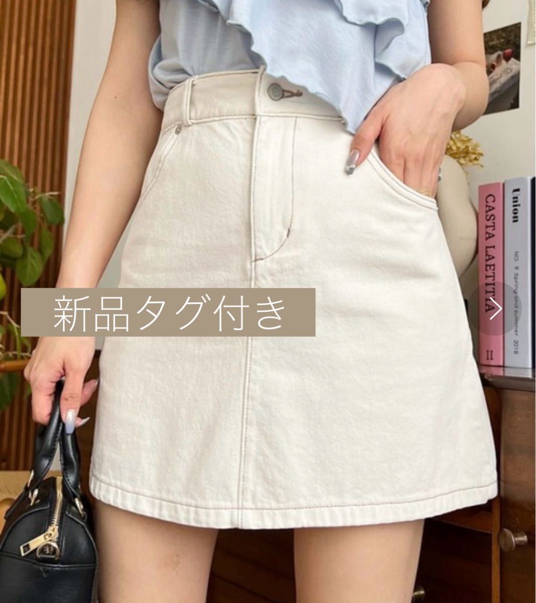 【全新带吊牌】定价2,990日元│moment+ 牛仔迷你裙 白色 梯形裙 厚实斜纹布与牛仔面料 迷你裙