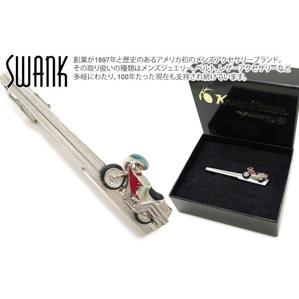 ブランド アクセサリー SWANK スワンク × 仮面ライダー サイクロン号 タイバー タイピン タイクリップ タイドメ ユニーク おもしろ 父の日 爆買