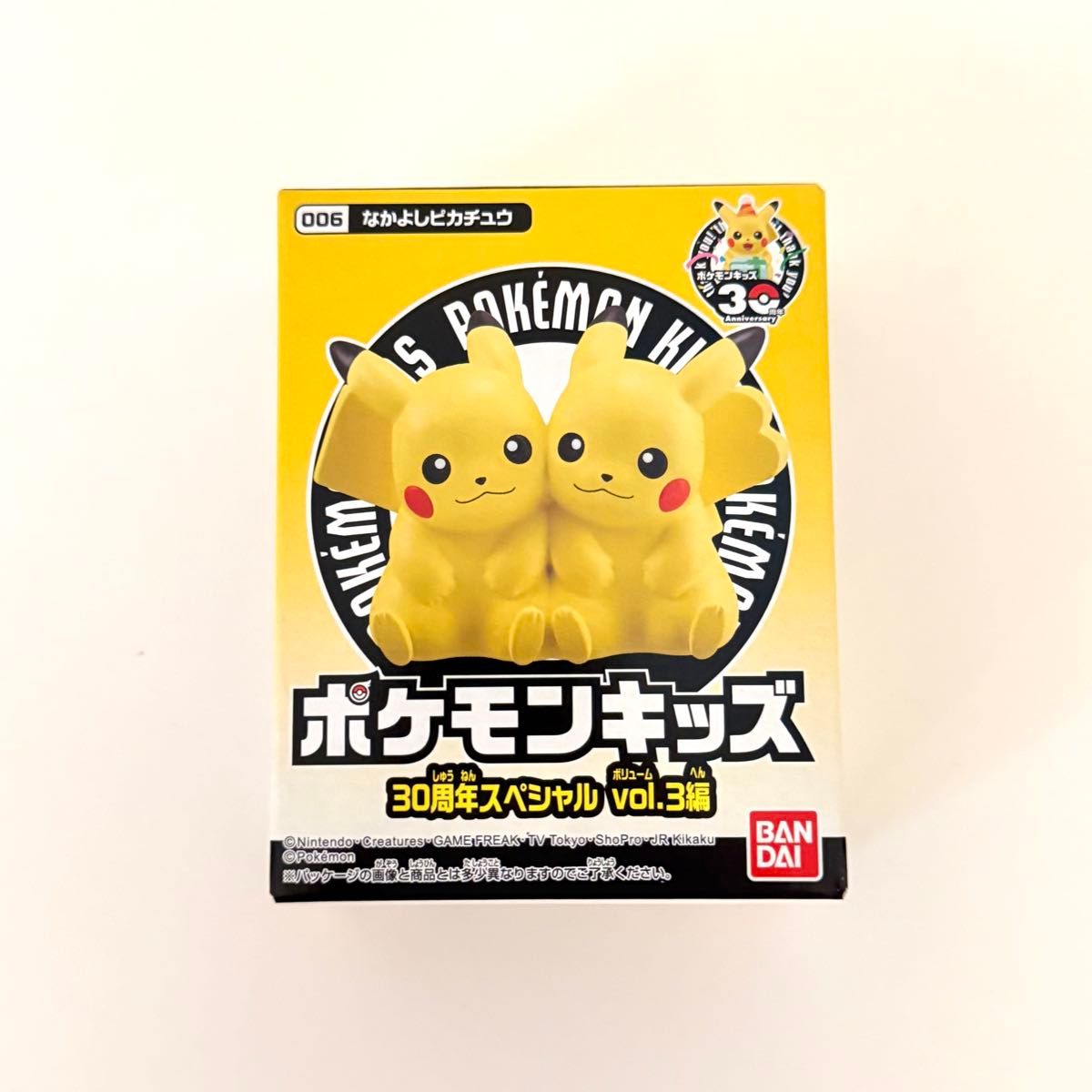 新品未开封神奇宝贝30周年特别篇vol.3篇006中好皮卡丘