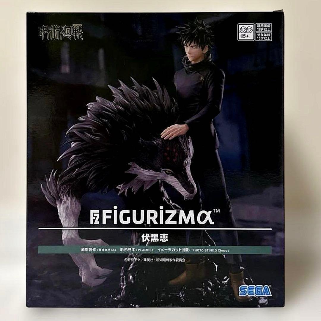 咒术回战 FIGURIZM 伏黑惠 手办