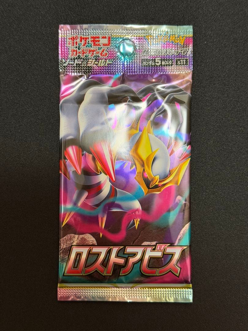 宝可梦卡牌 失落深渊 未拆封 1包 已绝版