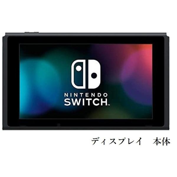 只有Nintendo Switch主机没有液晶箱任天堂开关 (电池持续时间变长的模型) 显示器未使用其他附件
