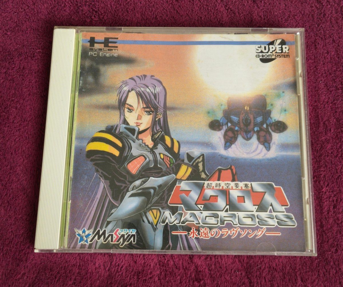 PCエンジン SUPER CD-ROM2 超時空要塞マクロス 永遠のラヴソング