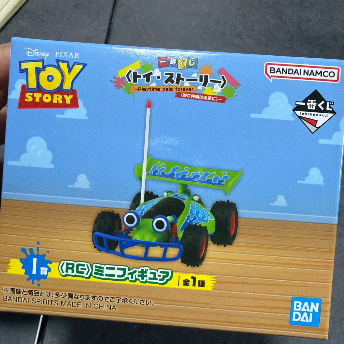 一番くじ 玩具总动员 Playtime pals forever I奖 RC 迷你手办