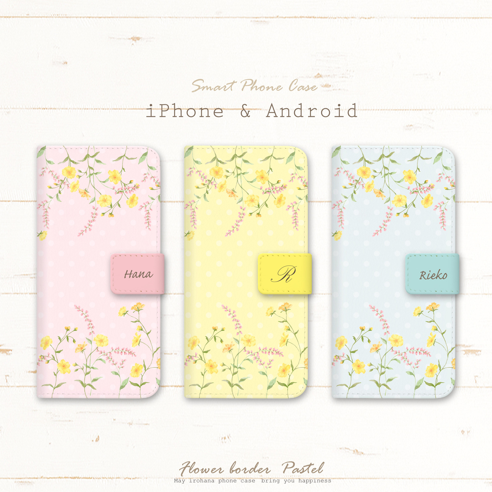 适用于iPhone/Android的翻盖式手机壳,支持刻字 ☆水彩花卉边框*柔和色调