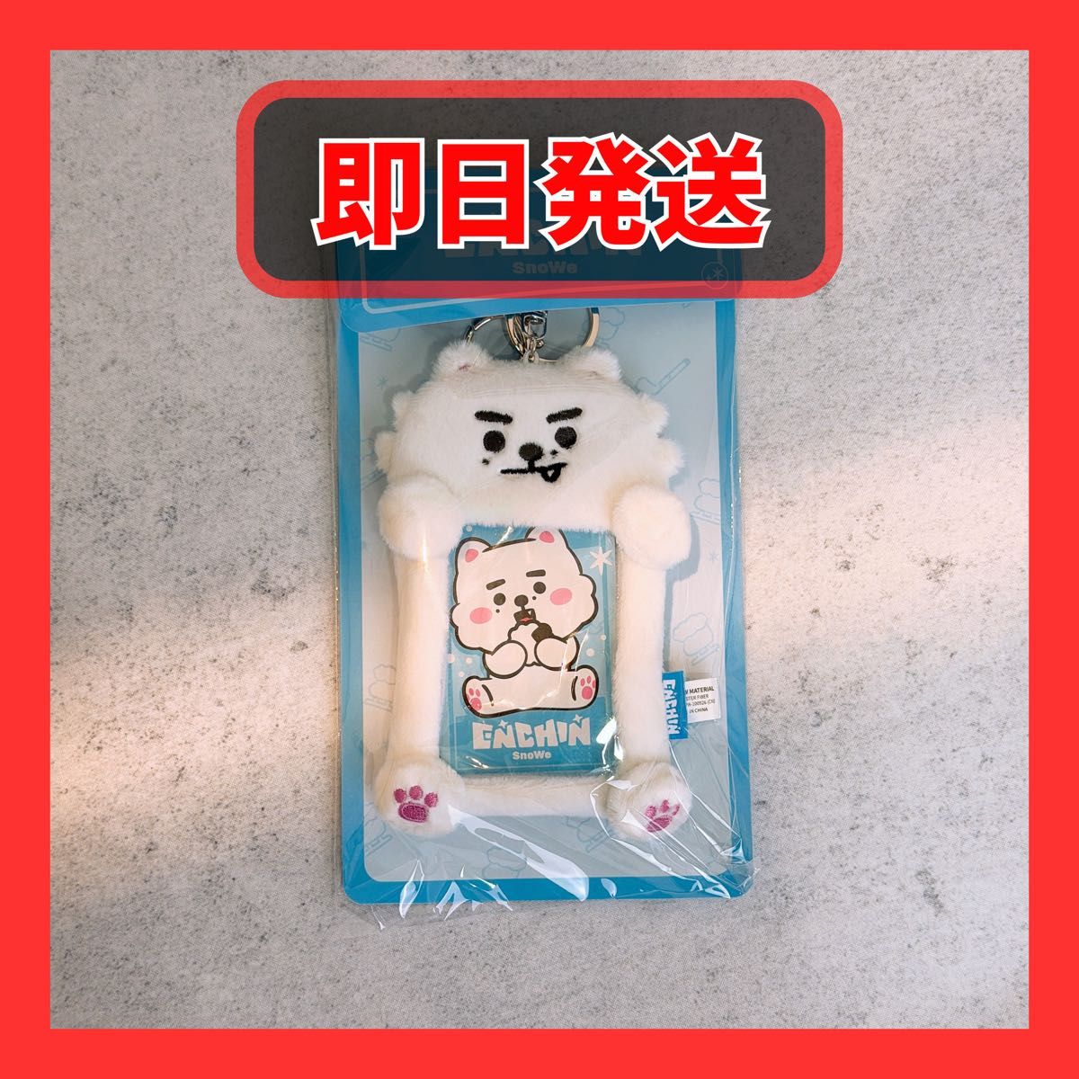 ENCHIN エンチン トレカケース ソンフン ENHYPEN