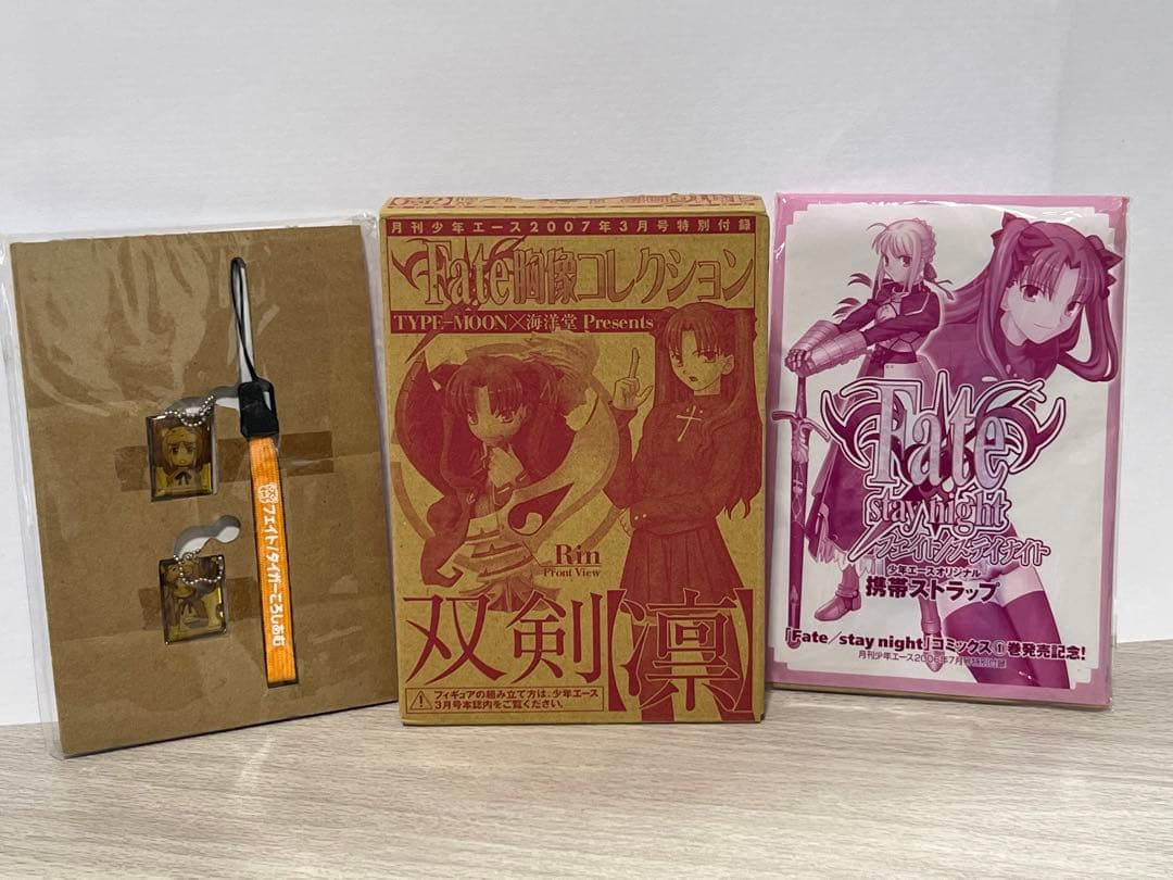 Fate Bonus/Appendix Set Shonen Ace Famitsu PSP