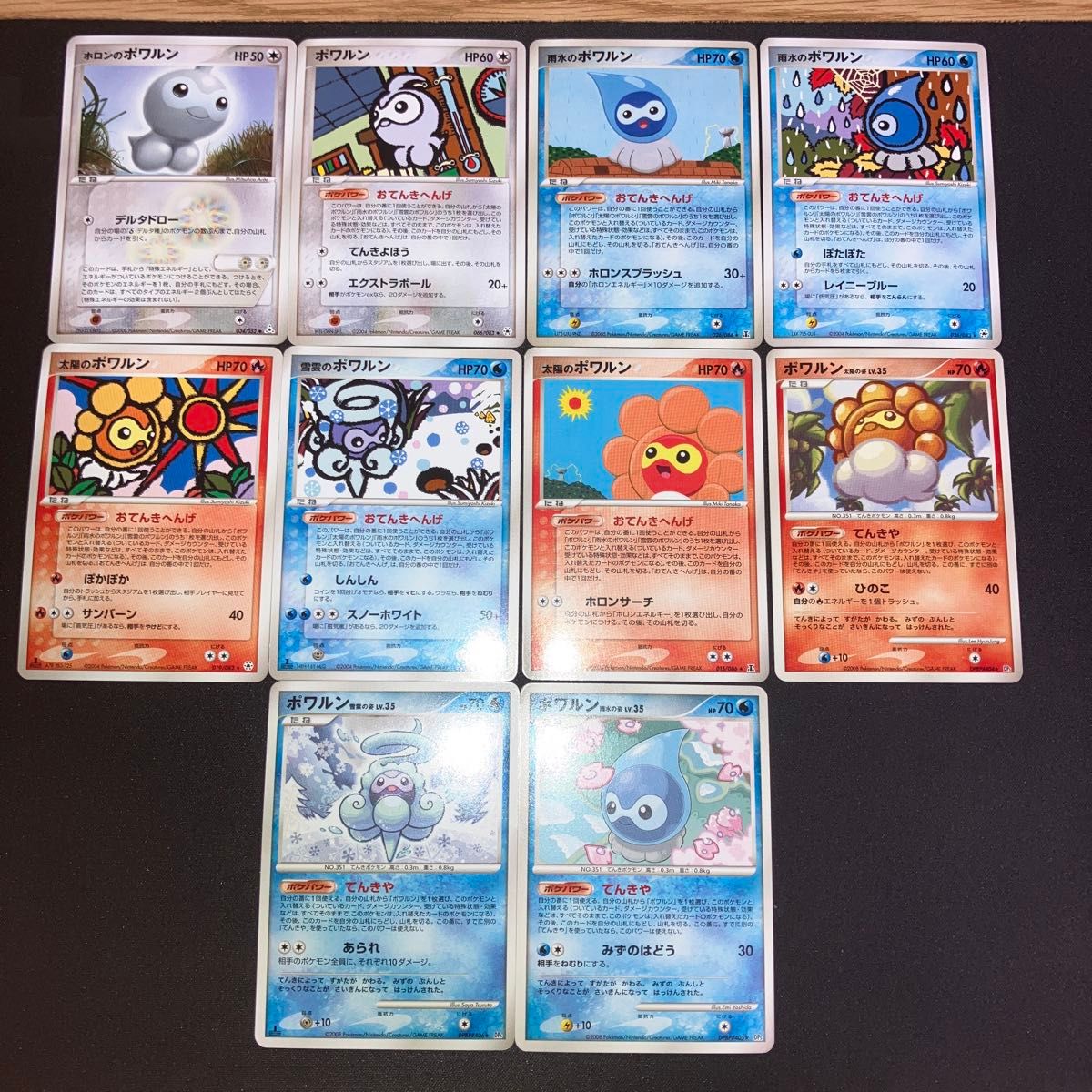 波加曼多张打包出售 大量良品 胡隆 太阳 雨水 雪云 PCG DP ADV