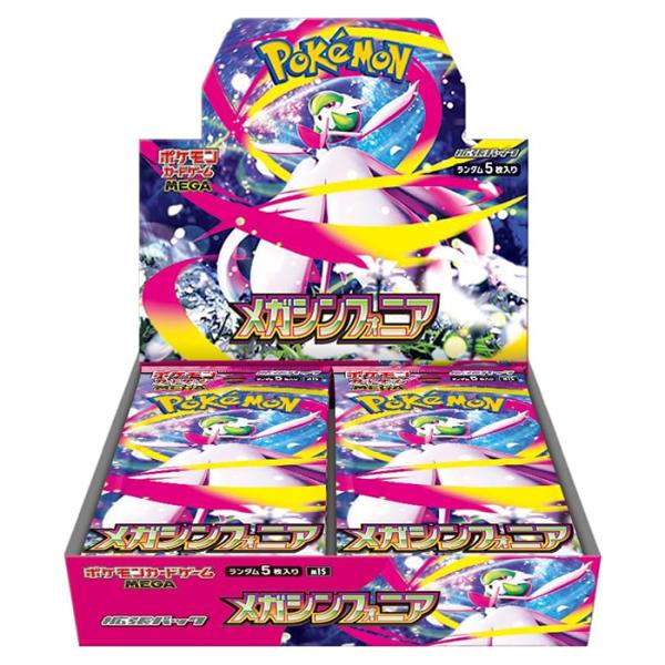Pokémon Card Game Mega Symphonia MEGA BOX Expansion Pack New Sealed with Shrink Wrap