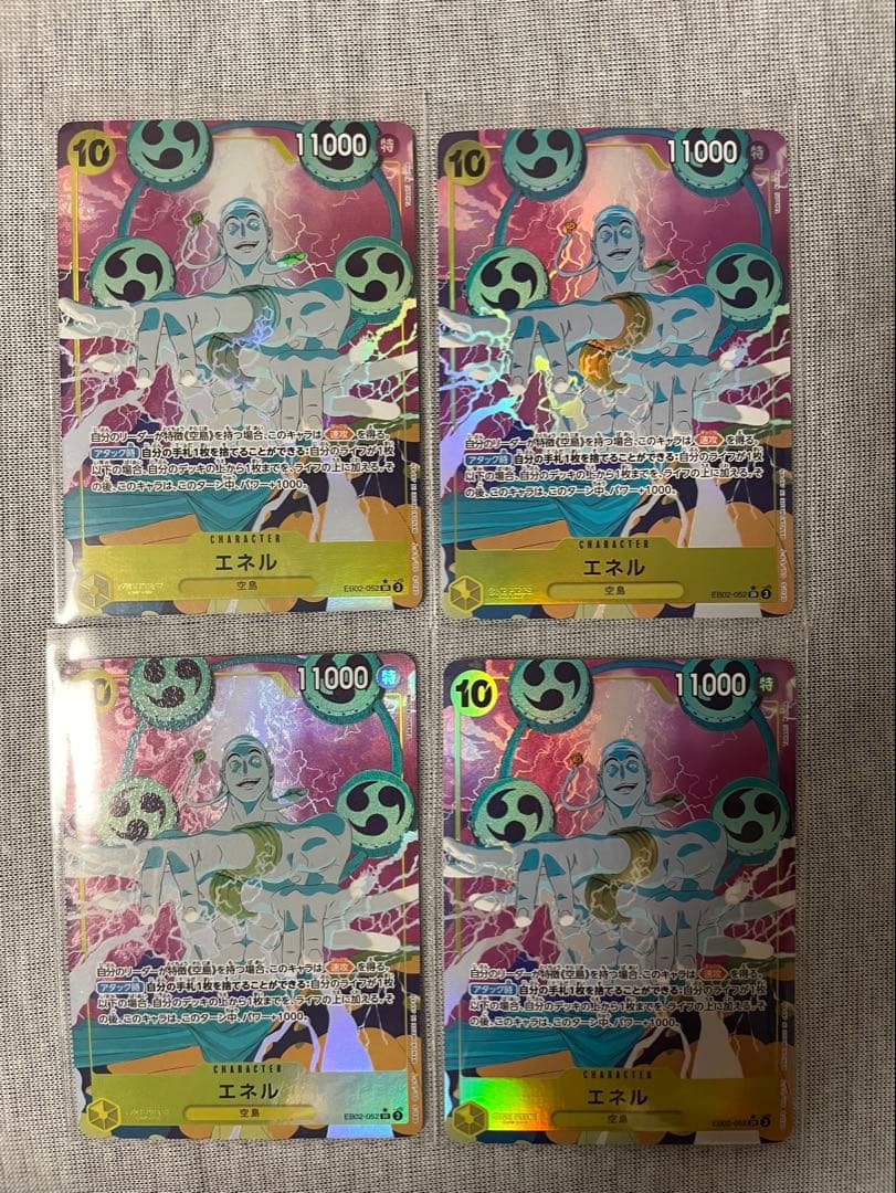 One Piece Card EB02-052 Enel, 4 cards