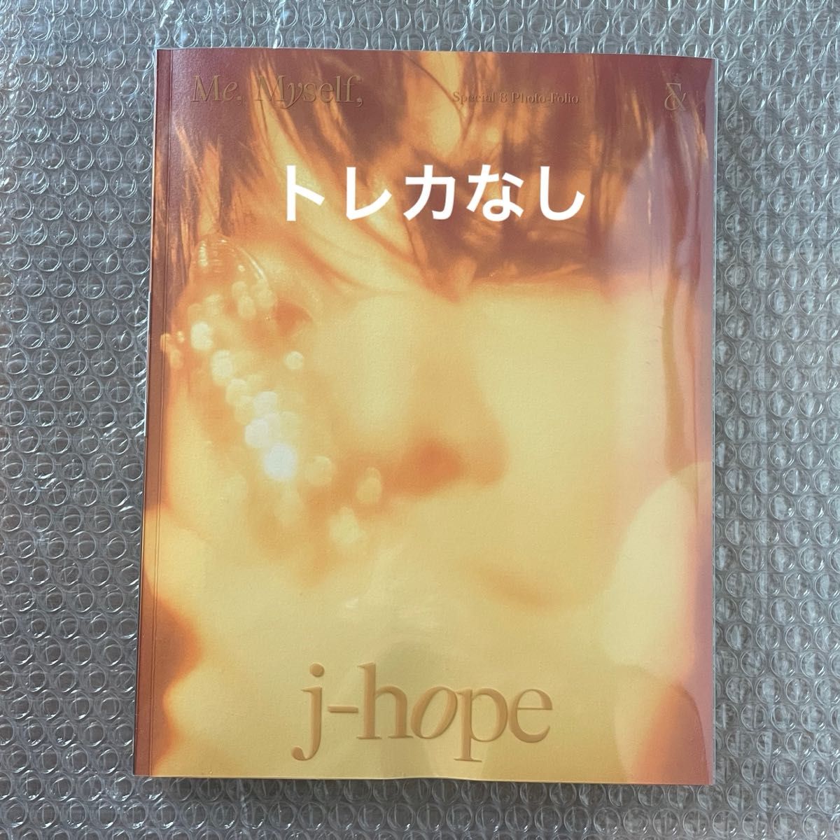 BTS J-hope 郑号锡 写真集 除小卡外