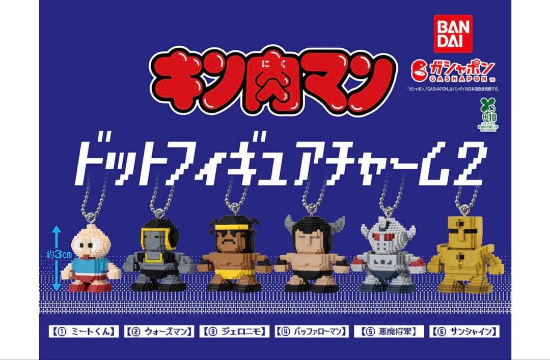 Kinnikuman Dot Figure Charm 2 Complete Set of 6
