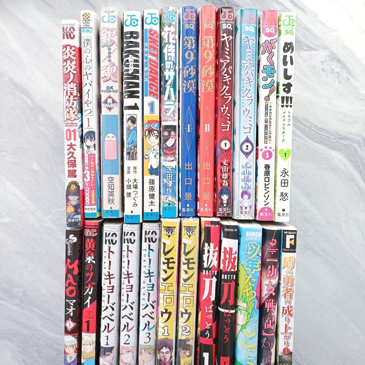 【初版多数】少年漫画 青年漫画 まとめ売り 24册