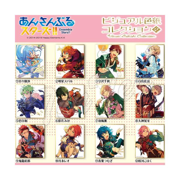 あんさんぶるスターズ!!视觉彩纸收藏2【立即交货】fine fine Trickstar Trickstar Trickstar Trickstar Trickstar