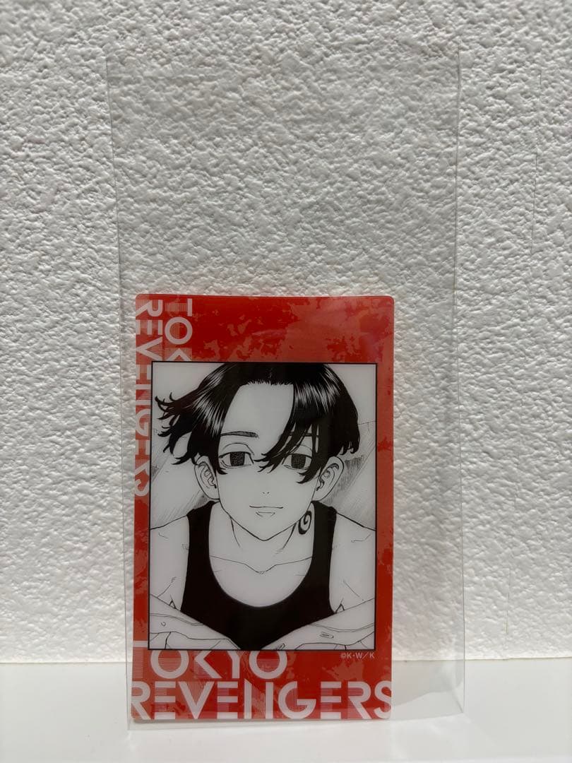 东京复仇者 透明卡片 佐野万次郎