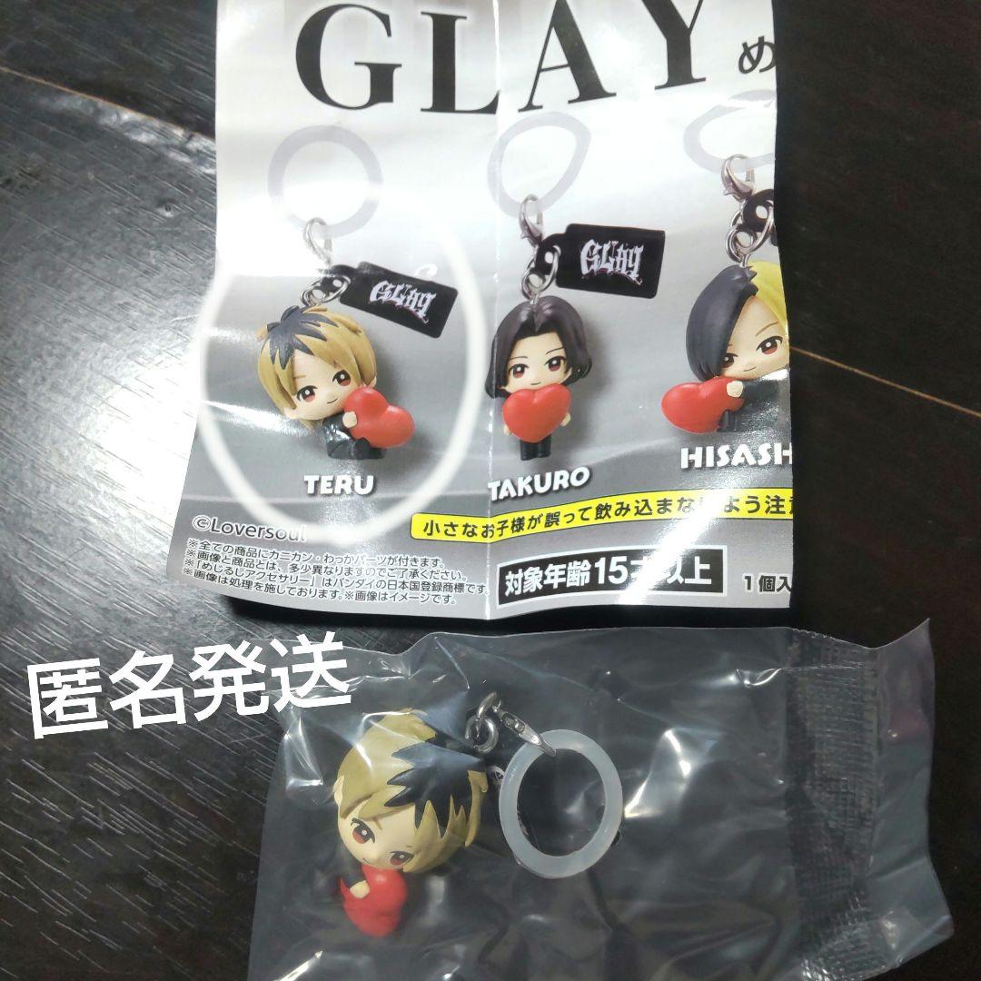 <Unopened> GLAY TERU Capsule Toy Mejiroshii Accessory Gachagacha