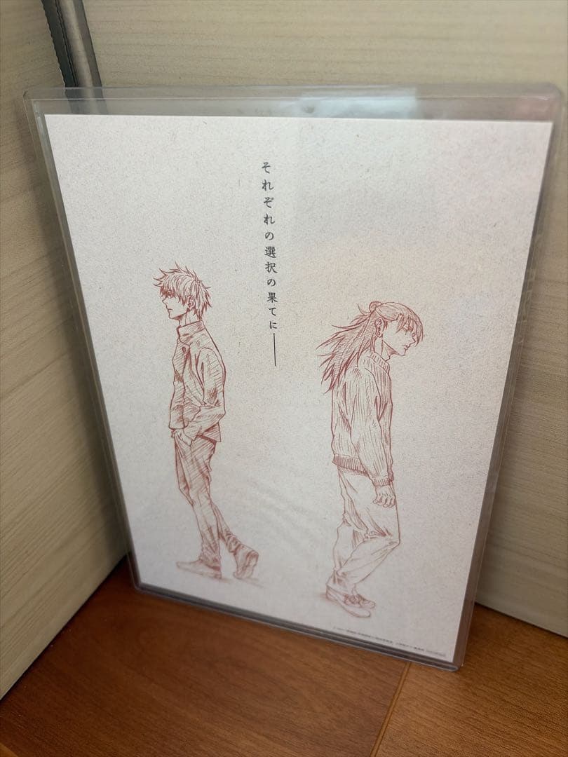 咒术回战 电影入场特典