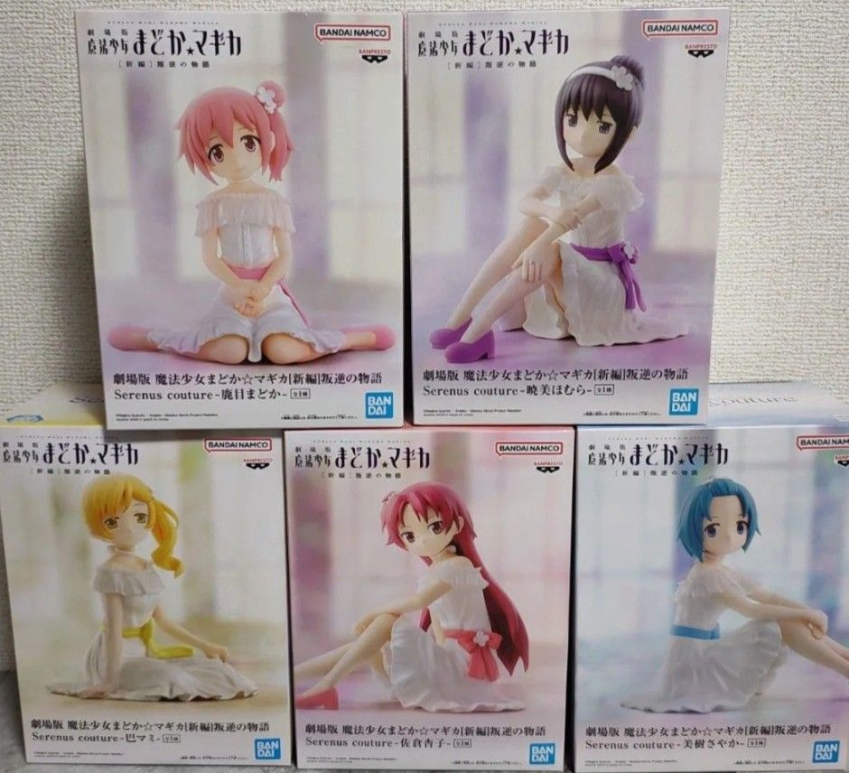 剧场版 魔法少女小圆 Serenus couture 手办 5种套装