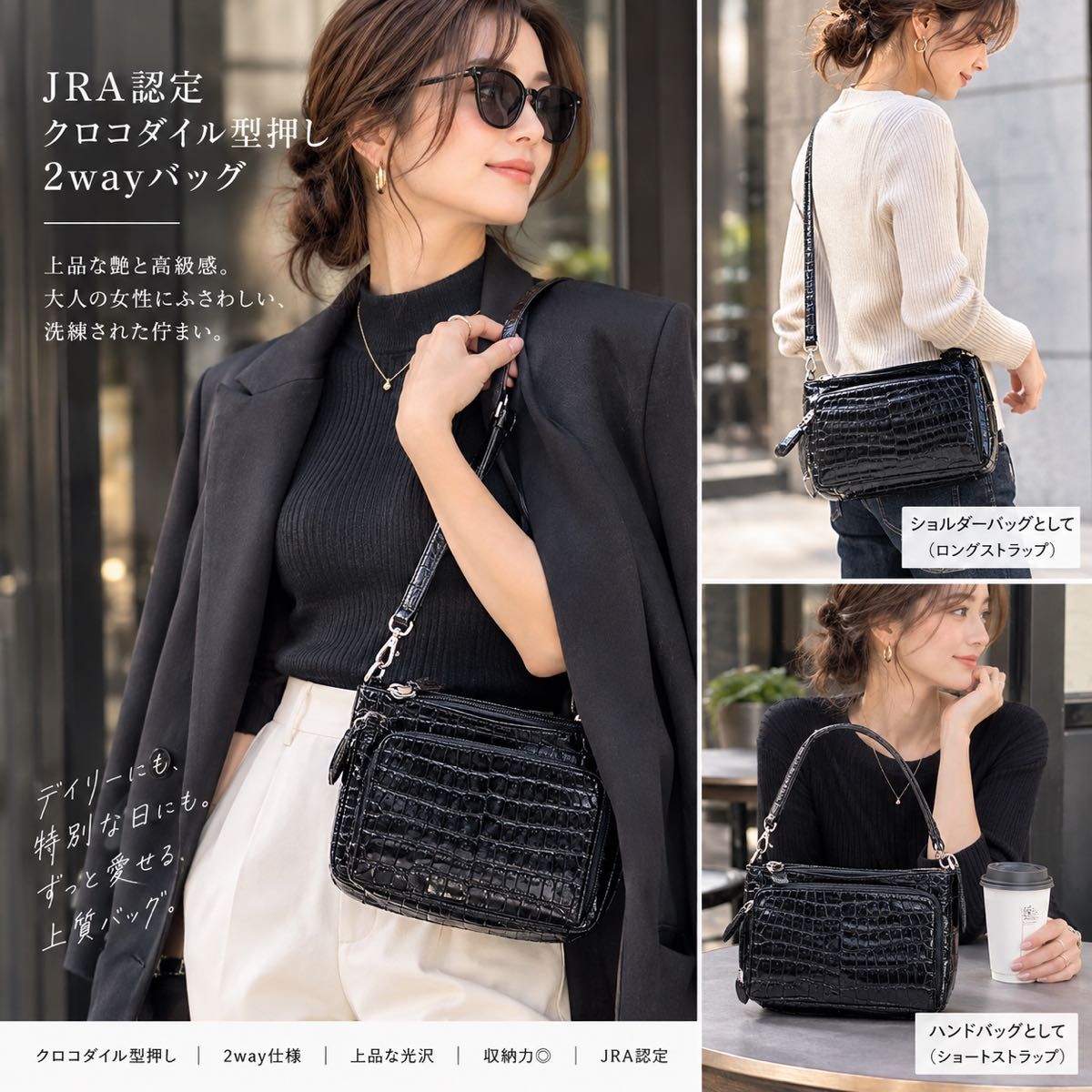 JRA-certified genuine crocodile 2-way handbag, in excellent condition, black, made in Japan.