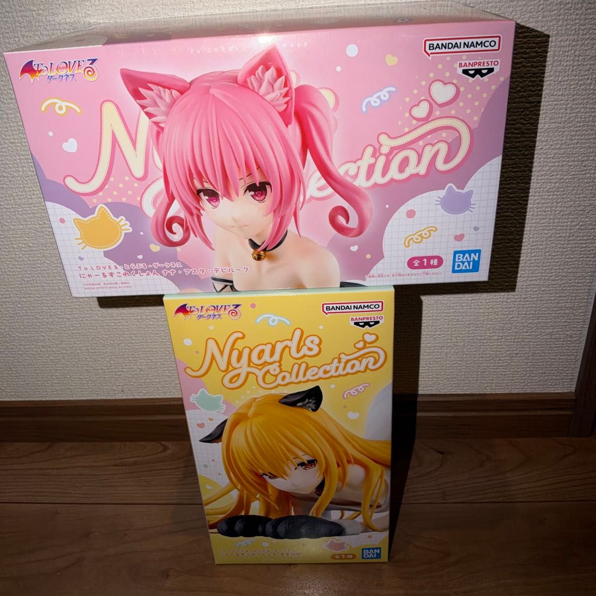 To LOVE-Ru Darkness Nyarlathotep Collection Figure 2-Piece Set