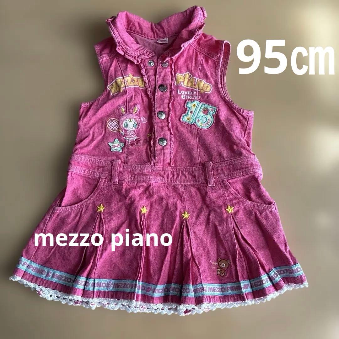 Mezzo Piano浅粉色牛仔风背带裙 95厘米