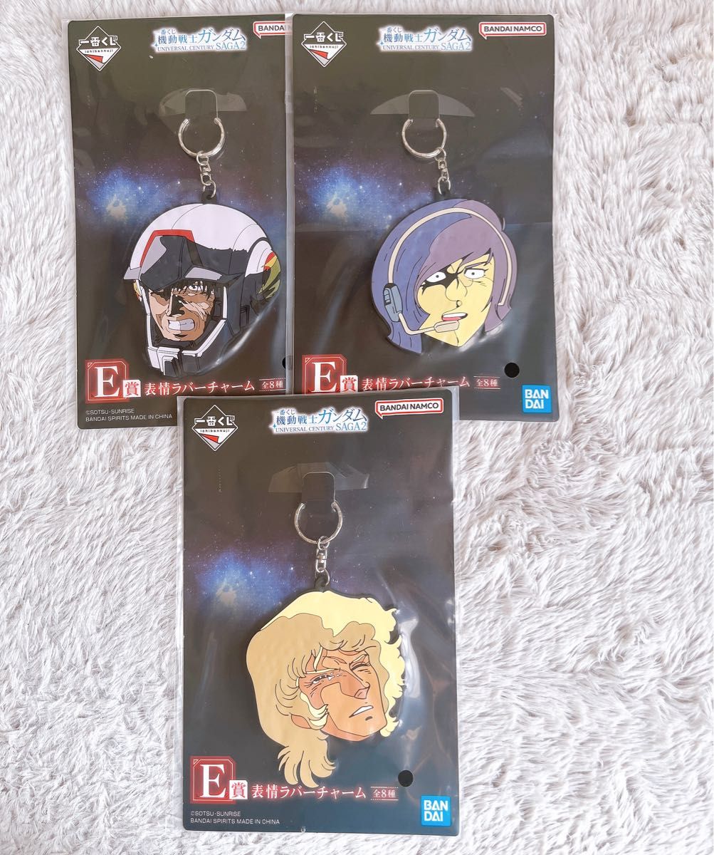 最抽签机动战士高达E奖3种套装表情橡胶魅力UNIVERSAL CENTURY SAGA2