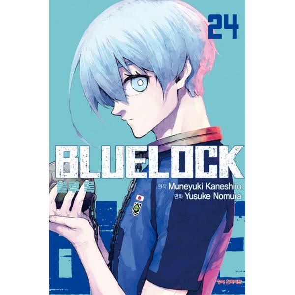 【限定版】韓国語 まんが 『ブルーロック 24』著:金城宗幸(韓国版)- アクリルスタンド+ミニPPカード6種