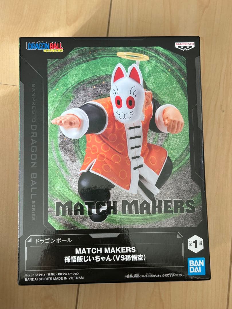 龙珠 MATCH MAKERS 孙悟饭爷爷