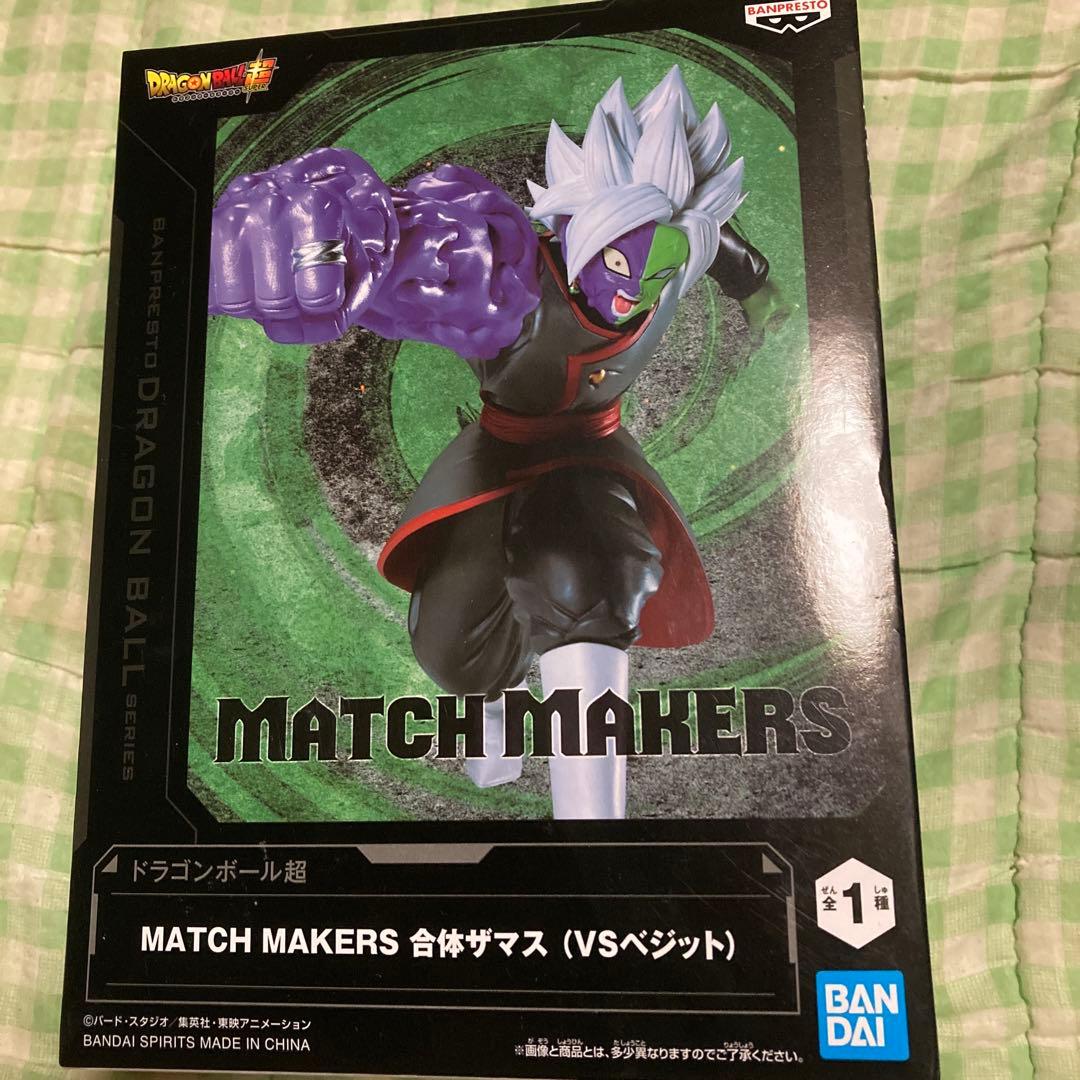 龙珠超 MATCH MAKERS 合体扎马斯 VS 贝吉塔手办