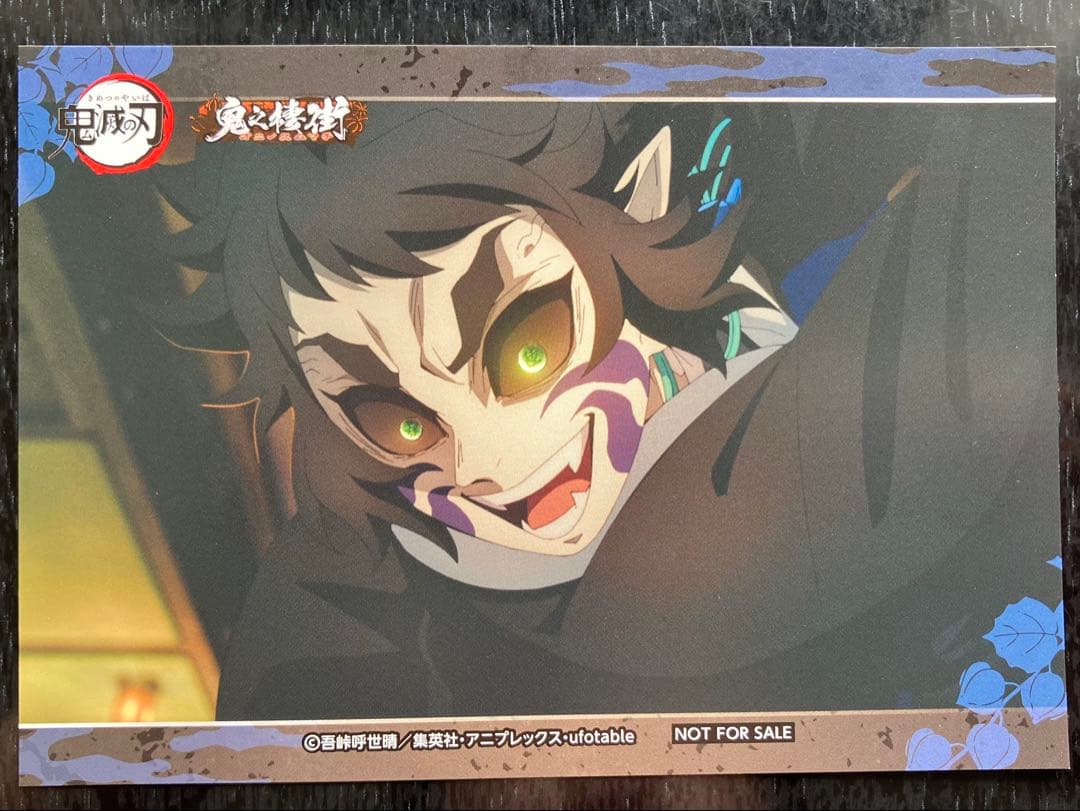 猎岳 插画卡牌 どんぶらQ 鬼灭之刃 南瓜城