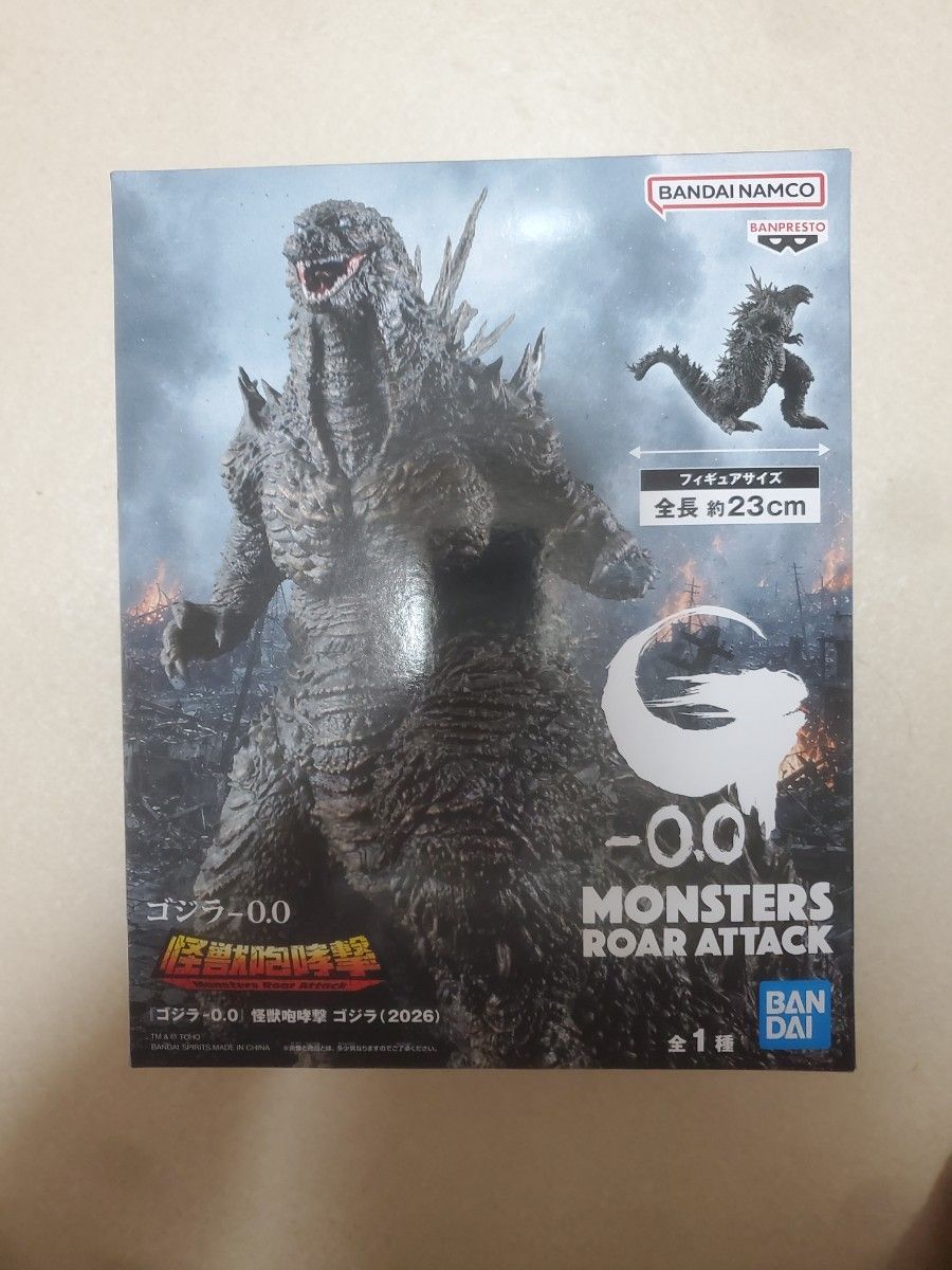 Godzilla Minus Zero Kaiju Roar Attack Godzilla (2026) Figure, Approximately 23cm in Length
