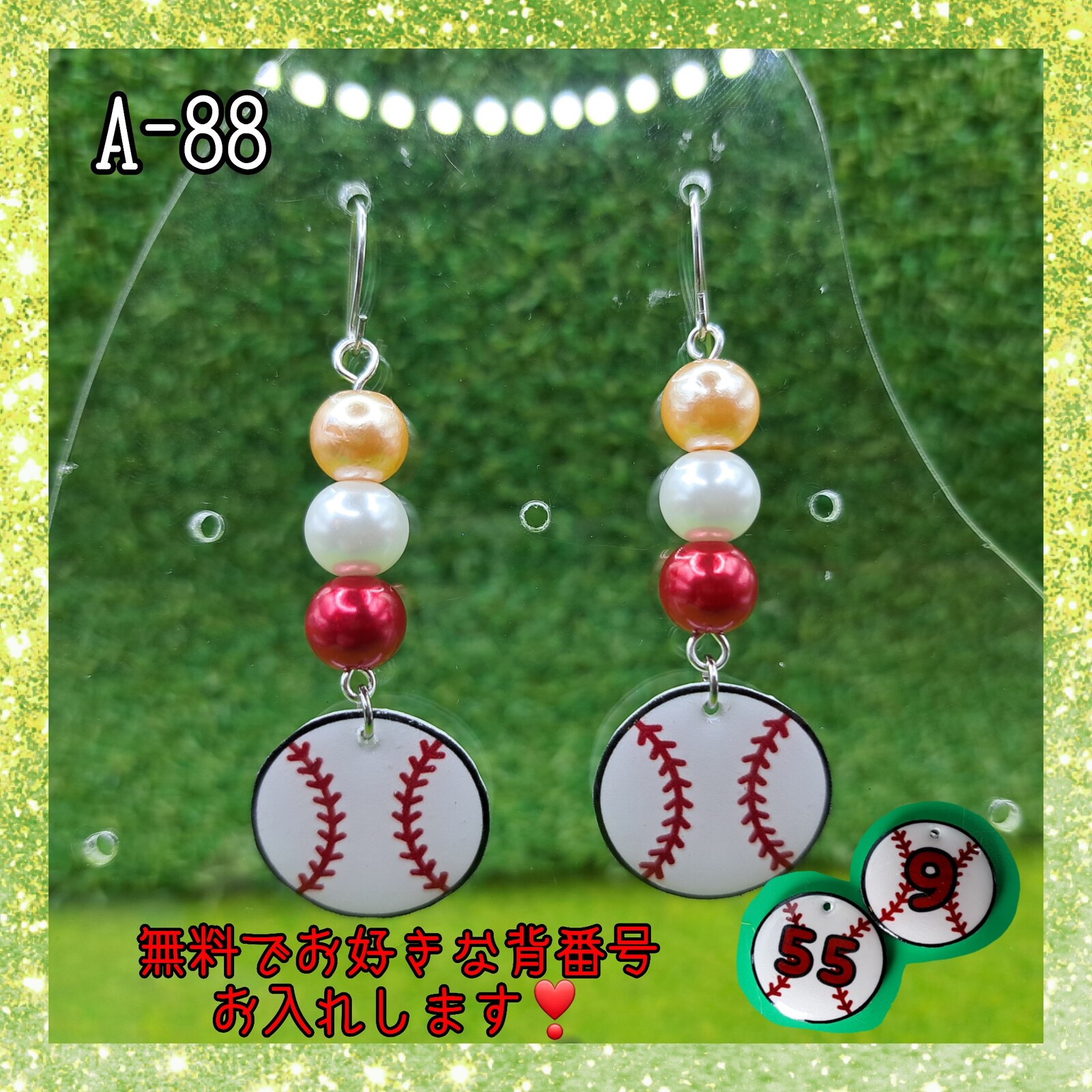棒球耳环或耳饰♡乐天金鹰队配色⚾职业棒球应援定制款✨