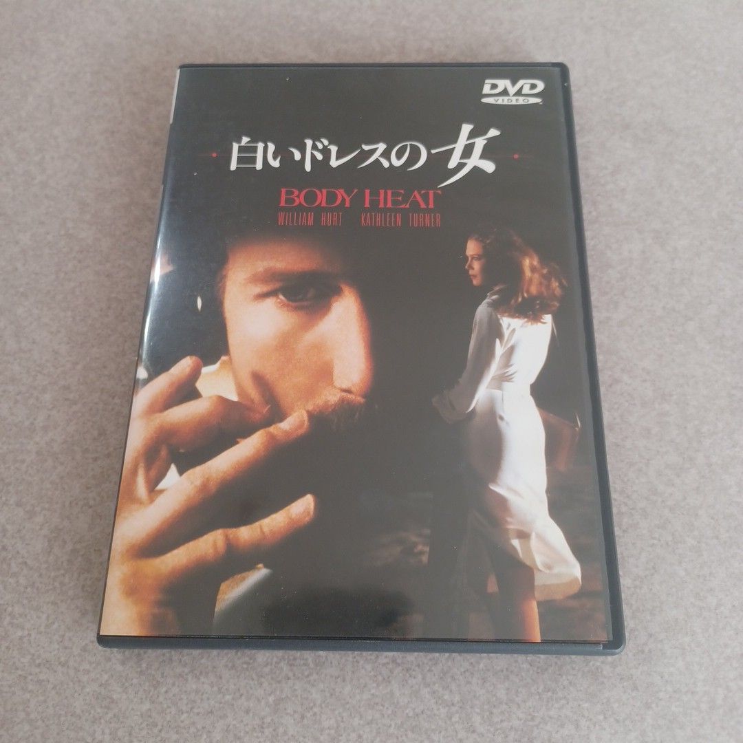 白色礼服的女人DVD西洋画悬疑威廉 · 哈特凯瑟琳 · 特纳