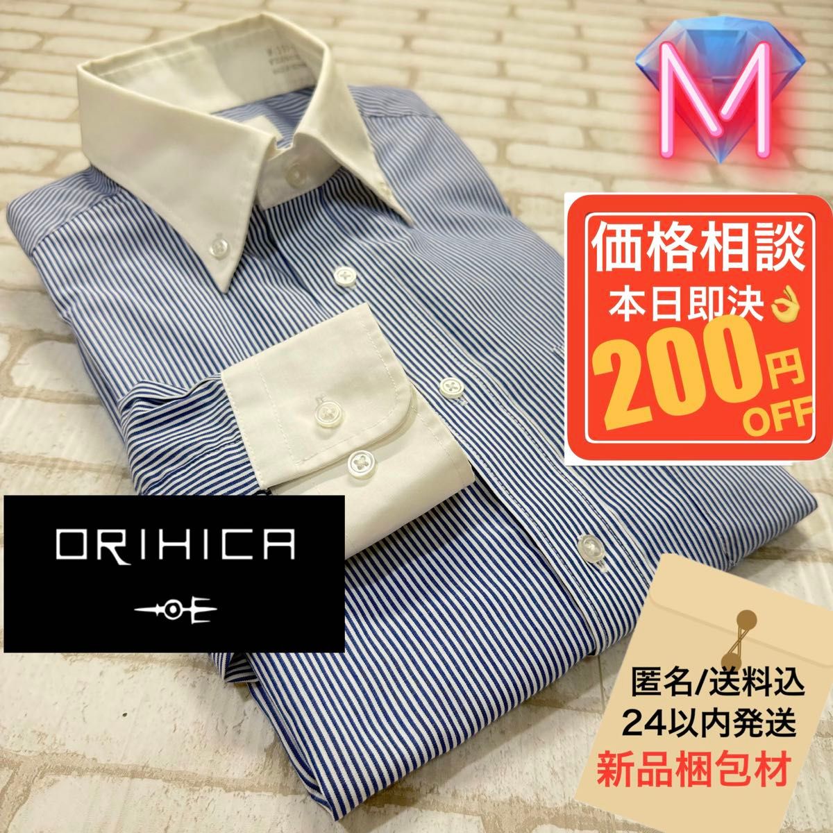 ★再减200日元■ORIHICA 立领纽扣式清爽条纹衬衫