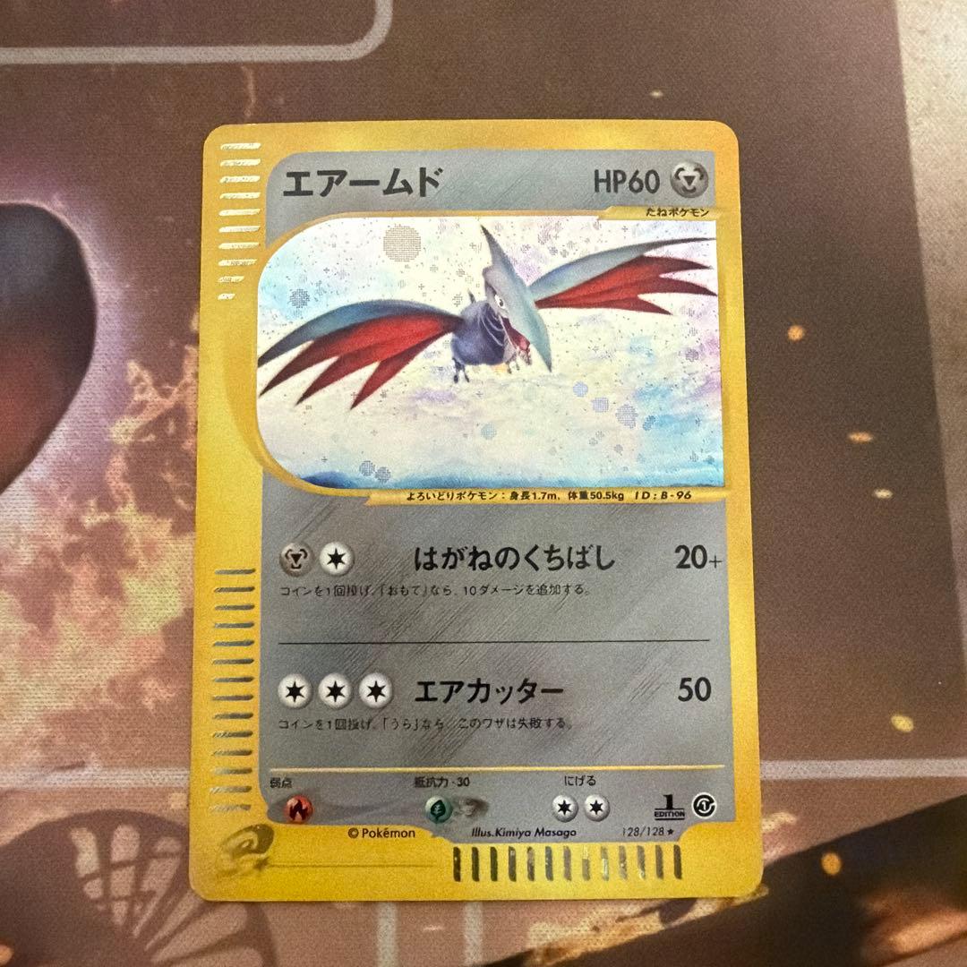 Air‑Arm ★ Pokémon Card e “First Edition Basic Expansion Pack” Shiny 128/128