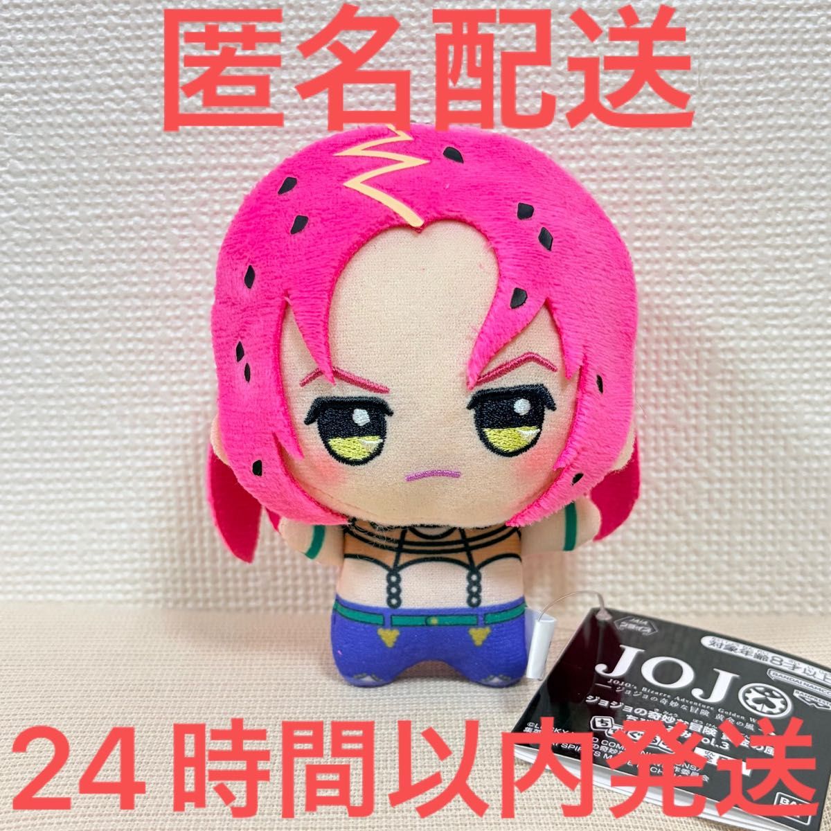 JoJo's Bizarre Adventure Stone Ocean Chibigurumi Diabolo