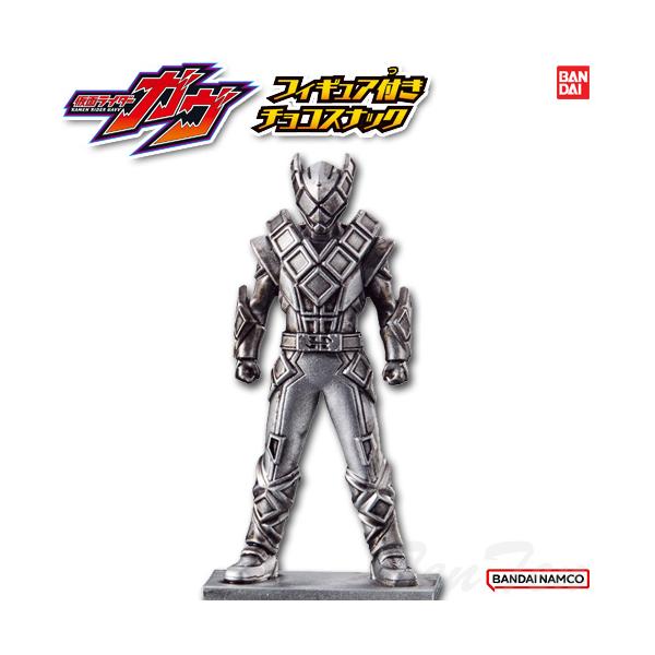 仮面ライダーガヴ フィギュア付きチョコスナック 仮面ライダーヴァレン (シルバー) 単品 【即納品】 食玩 特撮 グッズ フィギュア