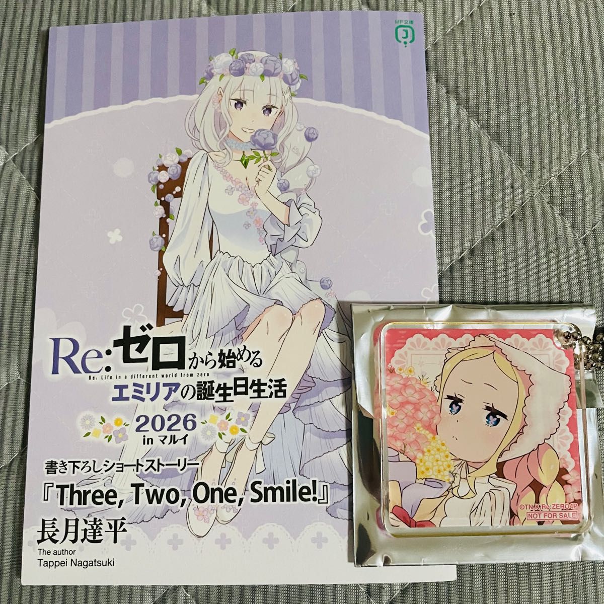 Re:Zero Bonus Booklet & Keychain Set – Emilia’s Birthday Life 2026 Edition
