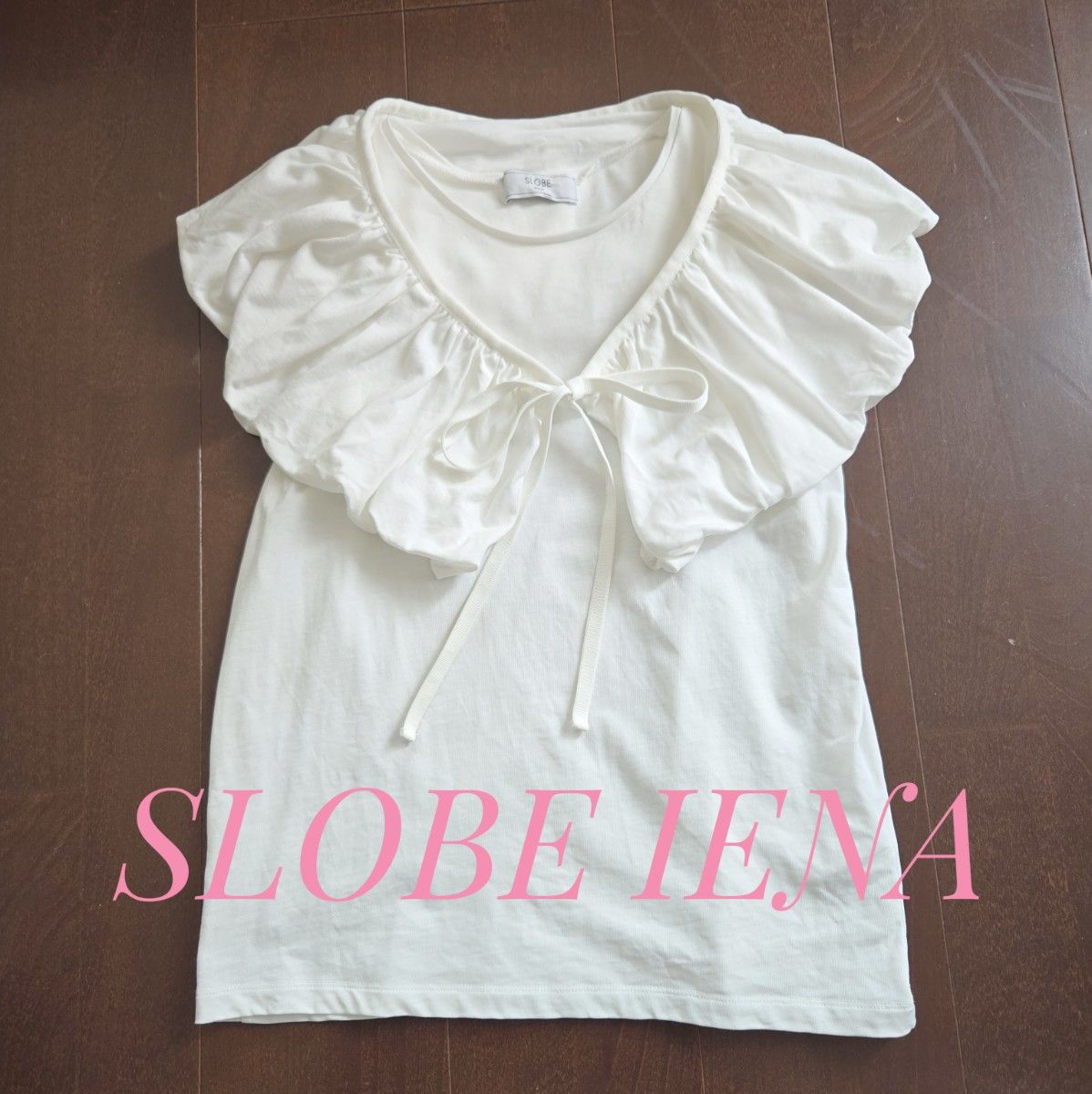 良好★25SS SLOBE IENA★荷叶边抹胸套装无袖 SLOBE IENA