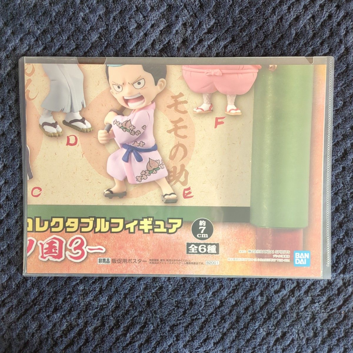 【促销海报仅58】ONE PIECE 收藏手办 和之国3