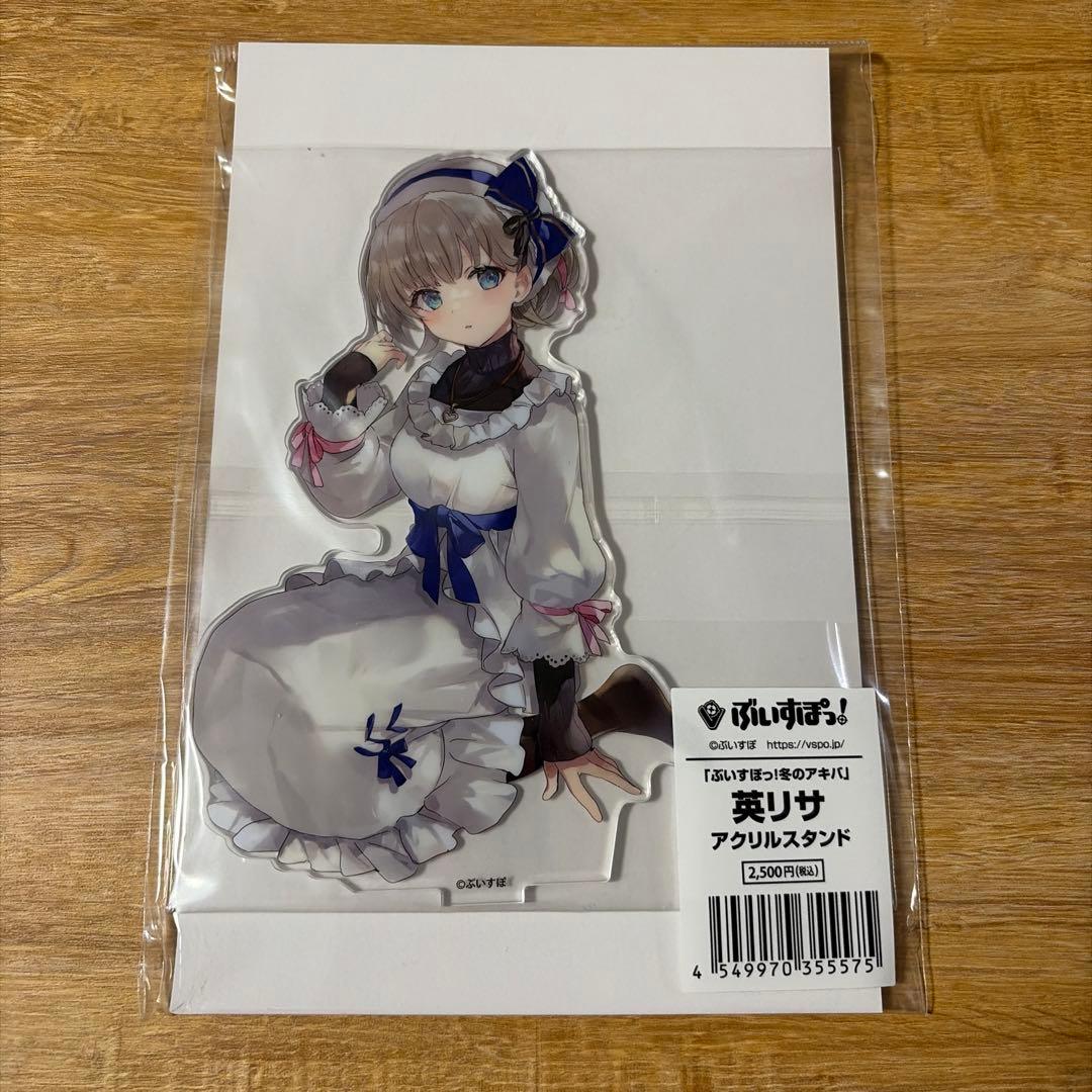 Vtuber！ 英莉莎 冬季秋叶原 亚克力立牌　Atre